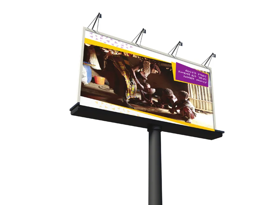 Billboard print